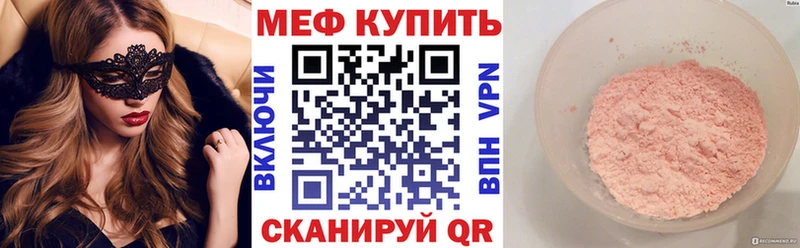 Купить ГАШИШ  Кокаин  APVP  Канабис  Меф мяу мяу  Бахчисарай