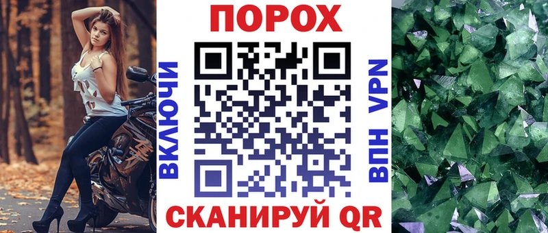 АМФЕТАМИН VHQ Купить где Бахчисарай