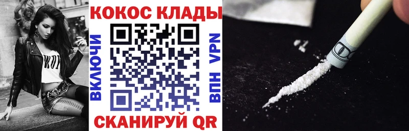 Cocaine 97% Бахчисарай