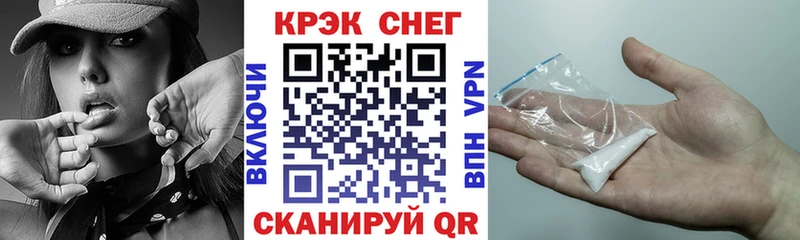 COCAIN Колумбийский  Купить  Бахчисарай 