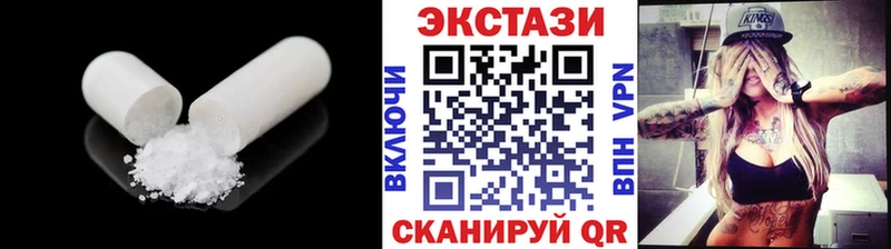 Экстази mix  Купить  Бахчисарай 