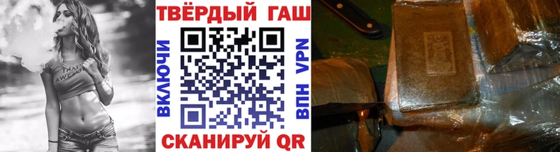 ГАШИШ hashish Бахчисарай