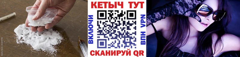КЕТАМИН ketamine  Купить где  Бахчисарай 