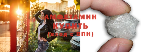 COCAINE Козельск