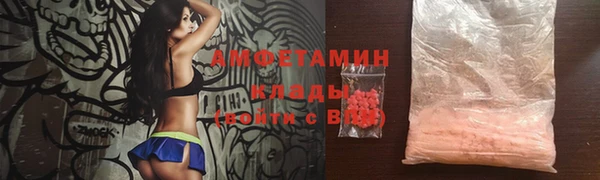 COCAINE Козельск