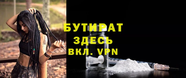 мяу мяу мука Козловка