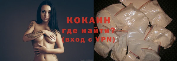 COCAINE Козельск