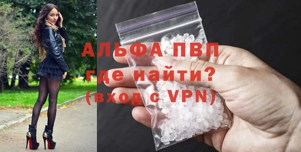 альфа пвп Коряжма