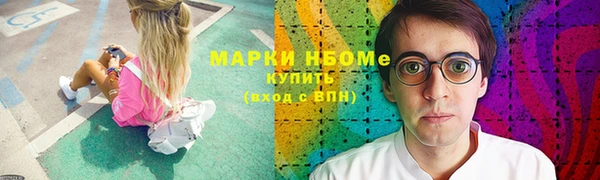 мяу мяу мука Козловка