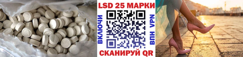 Купить где  Бахчисарай  ЛСД экстази ecstasy 