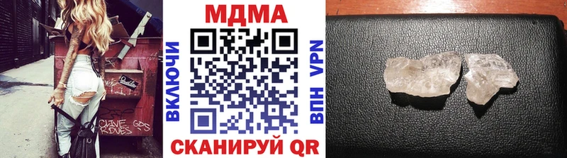 МДМА молли  Купить  Бахчисарай 