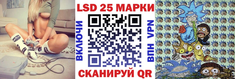 Наркотические марки 1500мкг  Купить где  Бахчисарай 