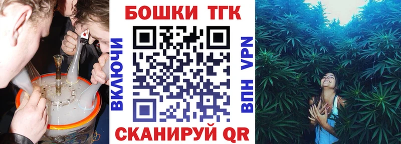Шишки марихуана план  Купить закладки  Бахчисарай 